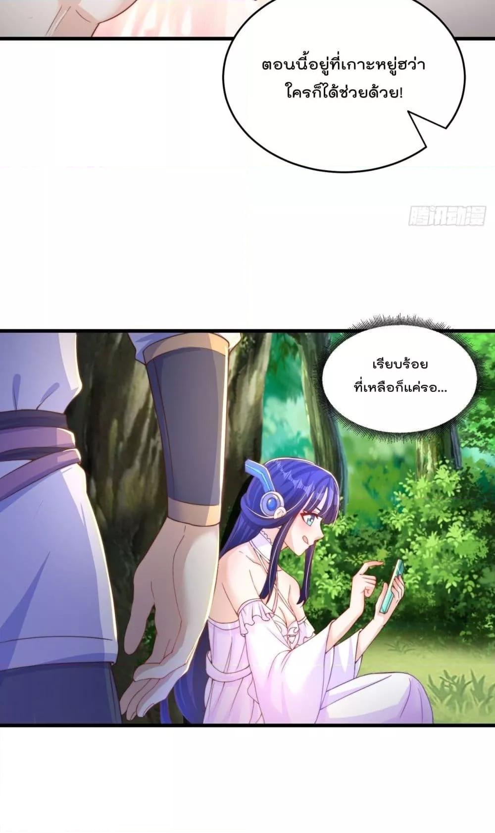 The Peerless Powerhouse 69 41